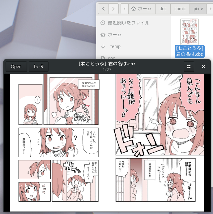 comipoli/comipoli_011.png