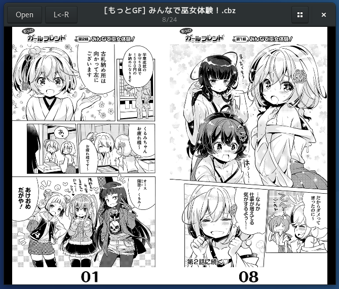comipoli/comipoli_beta11.png