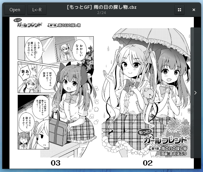 comipoli/comipoli_beta14.png