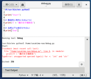 img/gedit_debugging2.png