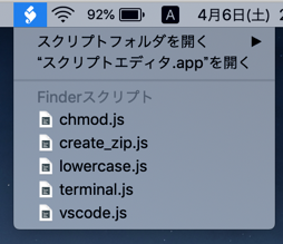 img/finder_menu.png