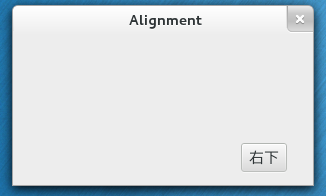 img/gtk_alignment.png
