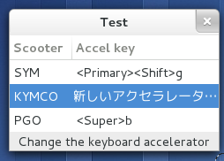 img/gtk_cellreadereaccel.png