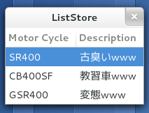img/gtk_liststore.png