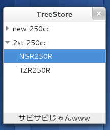 img/gtk_treestore.png