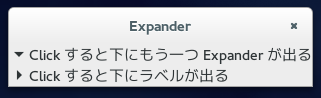 img2/expander.png