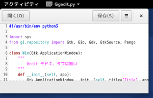 img2/sourceview.png