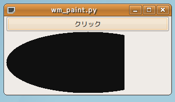 paint2