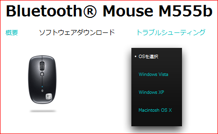 mouse_driver