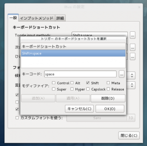 shift_space