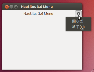 gears_menu_for_ubuntu