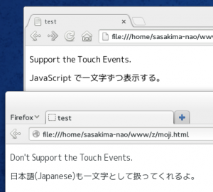 touch_event