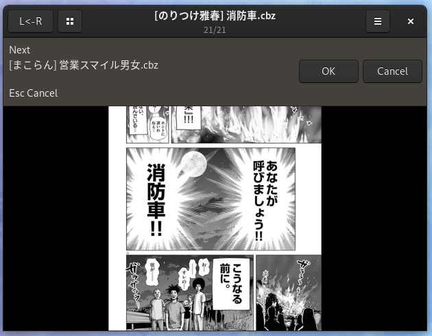 img/comipoli038.png