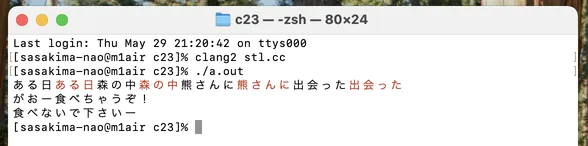clang02