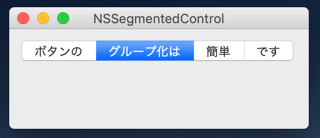 img/nssegmentedcontrol.png